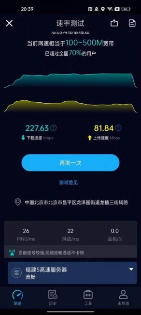 中兴5G CPE MC888S评测