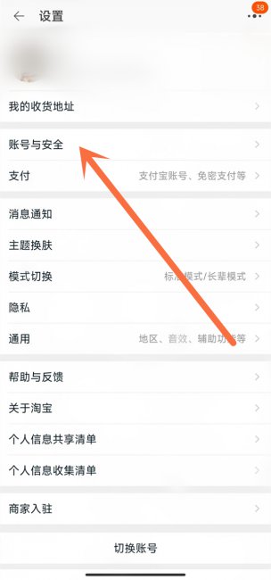 旺旺名是会员名还是淘宝昵称