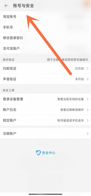 旺旺名是会员名还是淘宝昵称