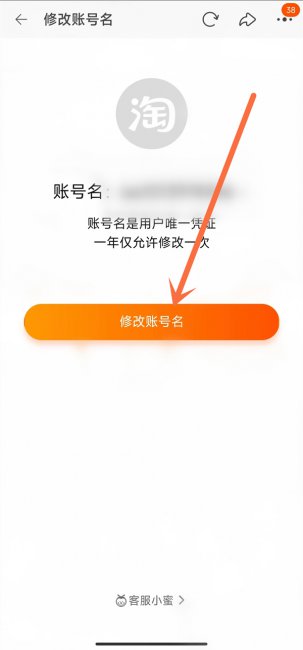 旺旺名是会员名还是淘宝昵称