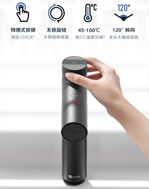 352 A418H加热净水器评测