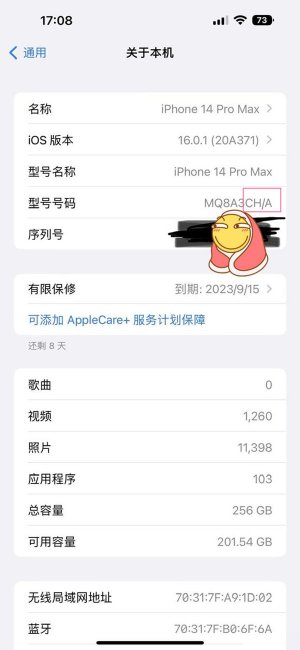 kh/a是什么版的苹果