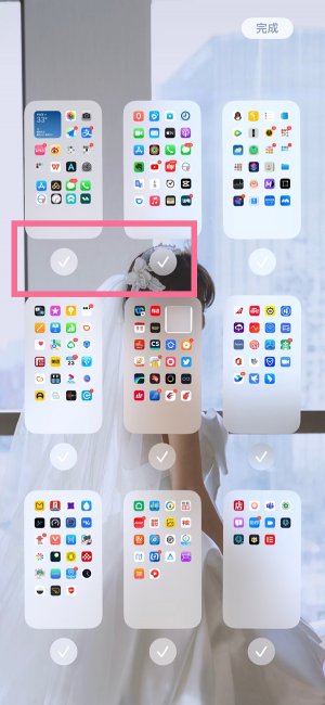 苹果14怎么隐藏应用图标