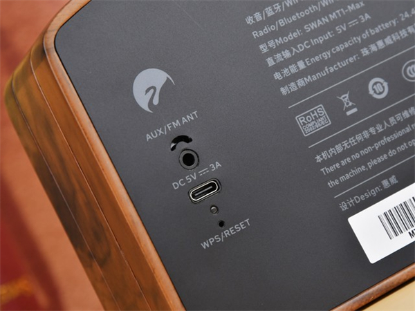 惠威MT1-Max音箱评测