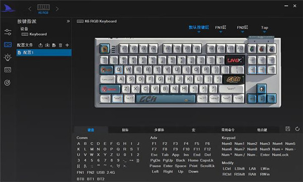 Darmoshark K6机械键盘评测