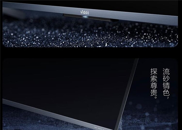 Vidda Z100巨幕电视评测