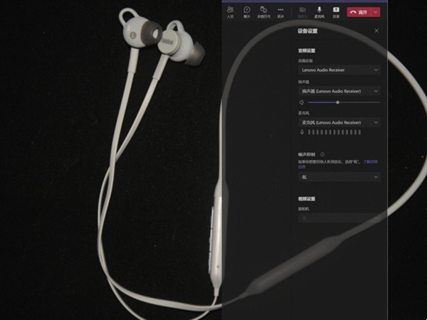 ThinkBook UC100蓝牙耳机评测
