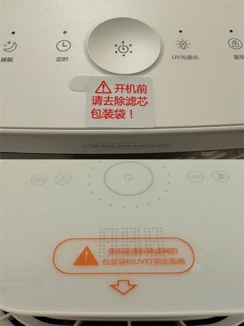 双十一四大空净一周对比横评
