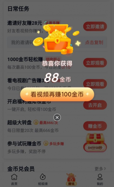 爱奇艺极速版真的可以免费观看吗