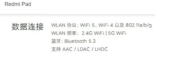 redmipad可以打电话吗