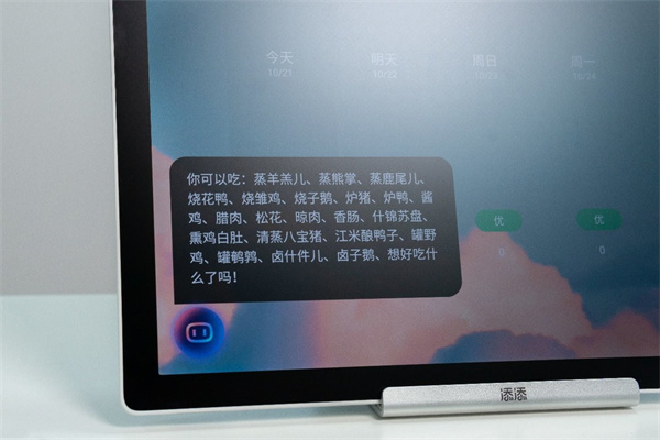 小度添添自由屏评测