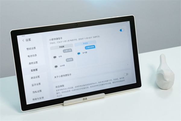 小度添添自由屏评测