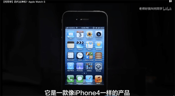 Apple Watch S8评测