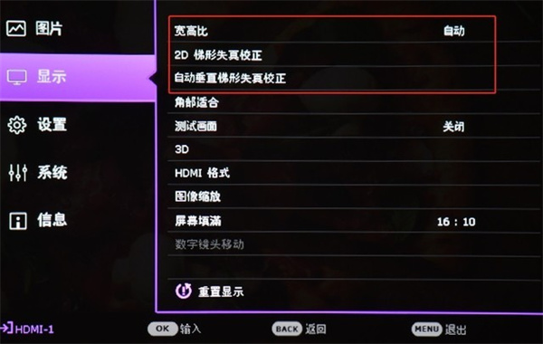 明基TW500ST投影仪评测