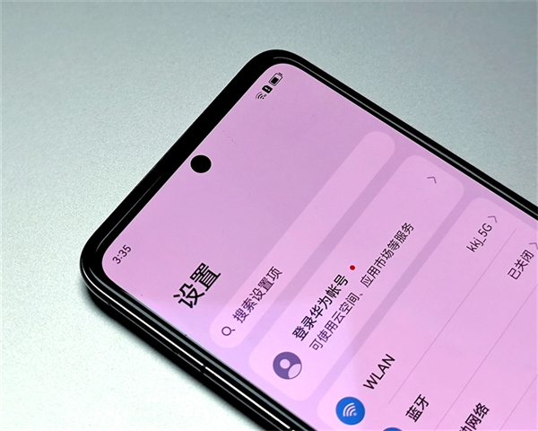 华为Pocket S评测