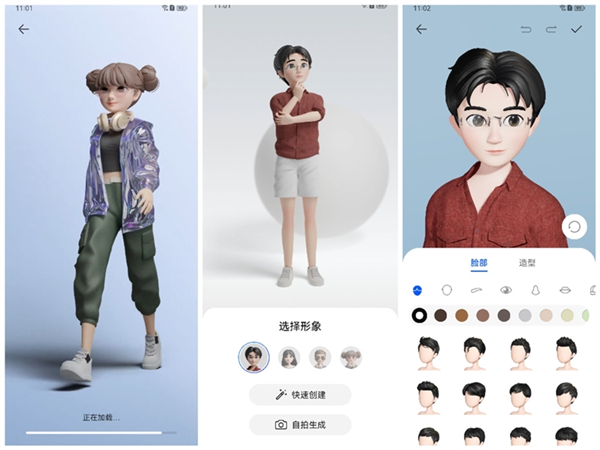 华为Pocket S评测