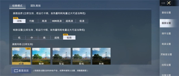 华为Pocket S评测