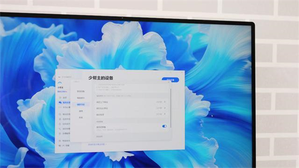华为MateStation X一体机评测