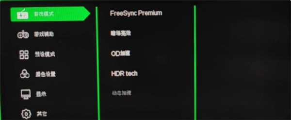 蚂蚁电竞ANT27VU显示器评测