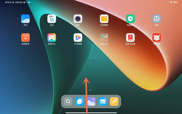 redmipad怎么关闭应用