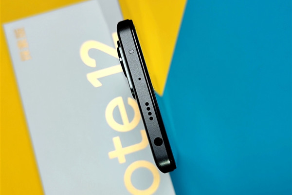 红米note12探索版有耳机孔吗