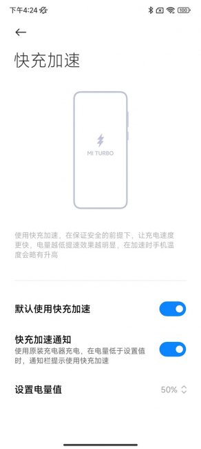 红米note12探索版多少分钟可以充满