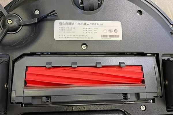 石头G10S Auto自清洁扫地机器人评测