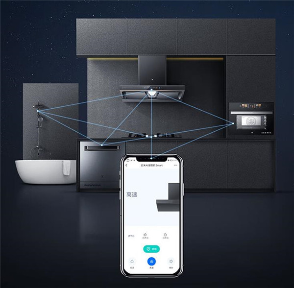 云米AI 油烟机Smart评测