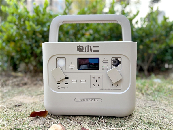 电小二户外电源800Pro评测