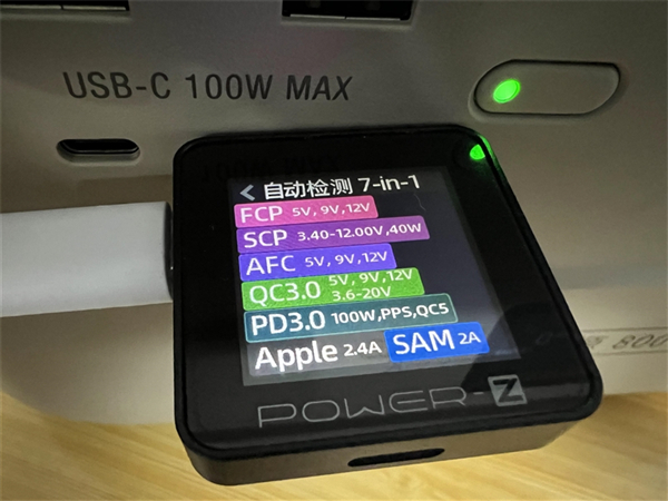 电小二户外电源800Pro评测