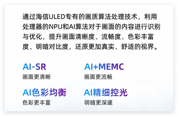 双十一电视对比推荐