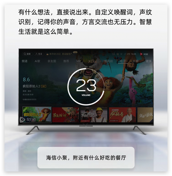 双十一电视对比推荐