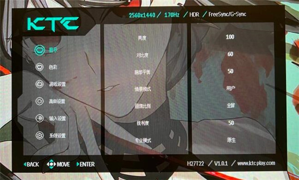 KTC H27T22显示器评测