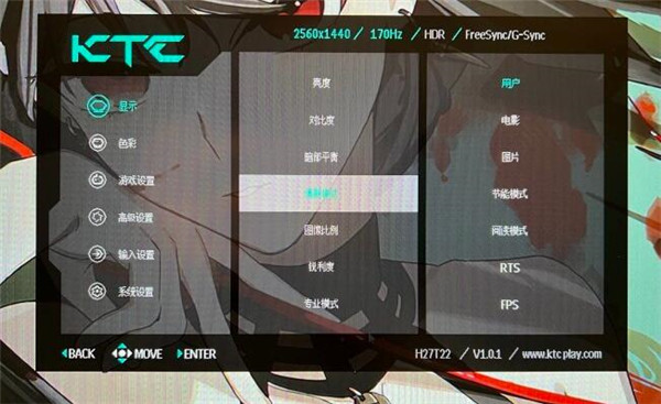 KTC H27T22显示器评测