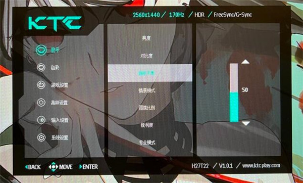 KTC H27T22显示器评测