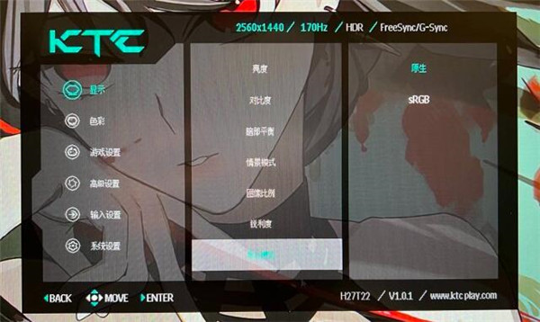 KTC H27T22显示器评测