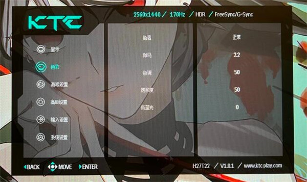 KTC H27T22显示器评测