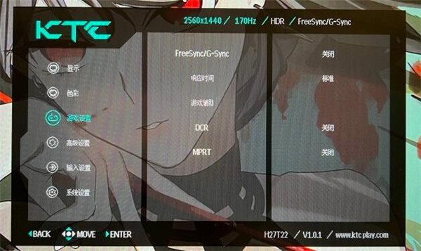 KTC H27T22显示器评测