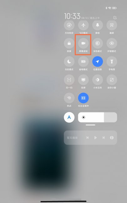 redmipad录屏功能在哪