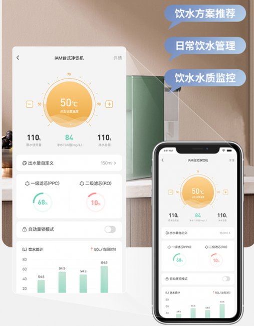 IAM净饮熟水机X6评测