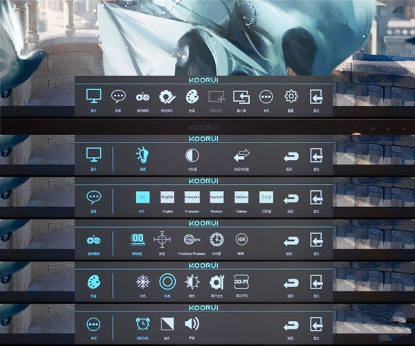 科睿27E1QX评测