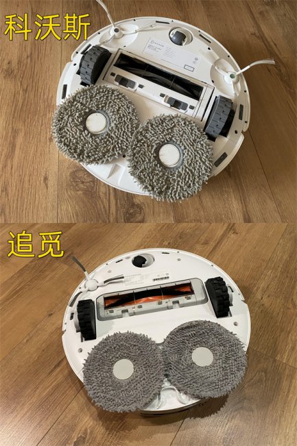 追觅S10、科沃斯T10 OMNI和云鲸J3对比