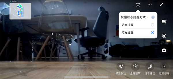 追觅S10、科沃斯T10 OMNI和云鲸J3对比