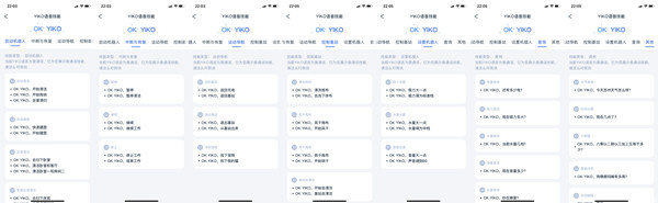 追觅S10、科沃斯T10 OMNI和云鲸J3对比