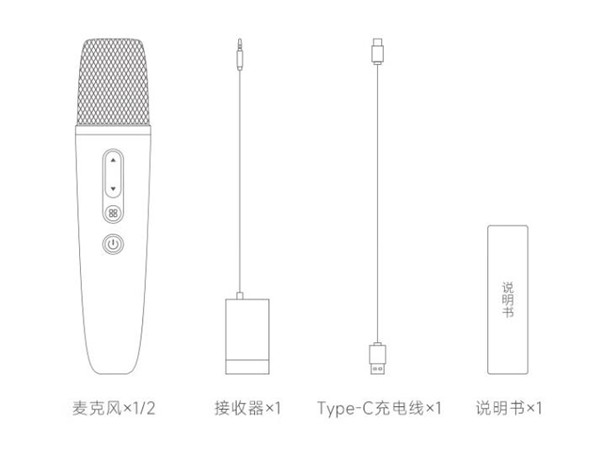 纯麦Q1Pro麦克风评测