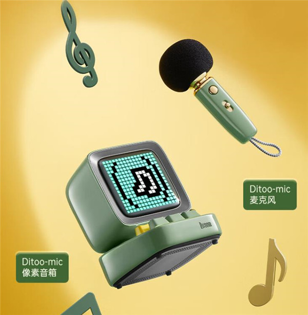 点音Ditoo-mic像素K歌蓝牙音箱评测