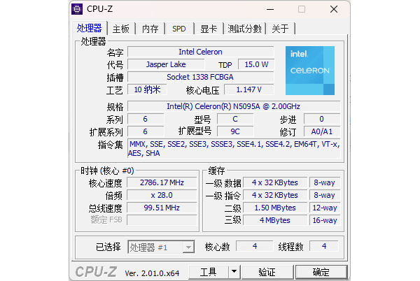 中柏EZbook S5 Pro轻薄本评测
