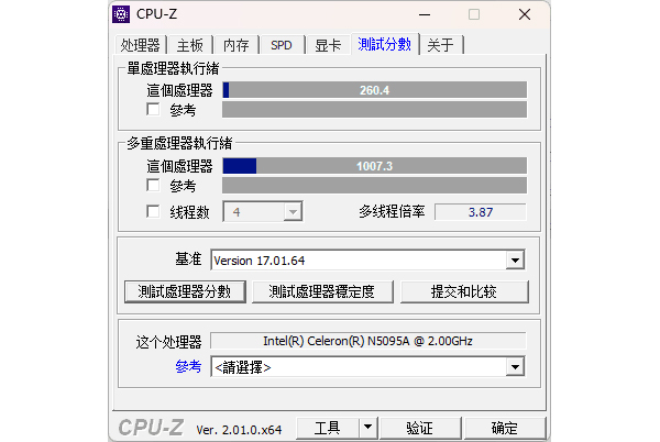 中柏EZbook S5 Pro轻薄本评测