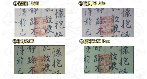 当贝、极米、坚果投影仪对比评测