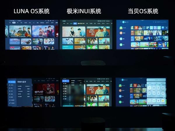 当贝、极米、坚果投影仪对比评测